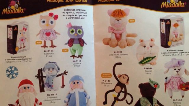 ЛЕОНАРДО обзор каталога 2016 ХОЛСТЫ смотреть онлайн