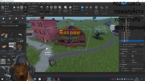 Как плавно вращать или передвигать объекты в роблокс студио roblox studio