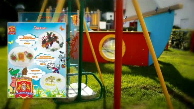 Ресторан У Александра смотреть онлайн