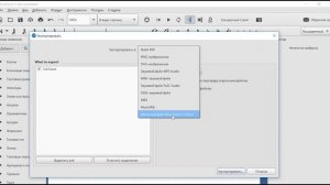 MuseScore 3 как сохранить партитуру в формате мр3