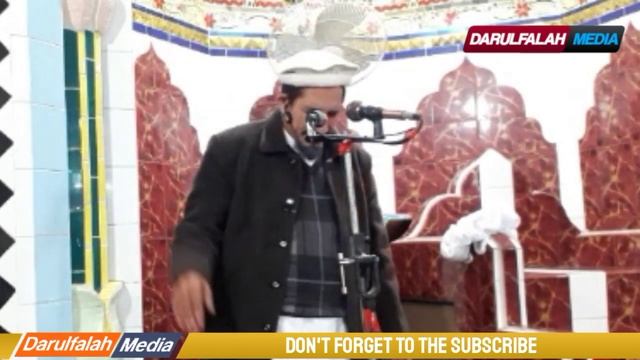 Hazrat Abo Bakar Siddeeq RZ Ka business || Molana Amjad Saeed Qureshi смотреть онлайн