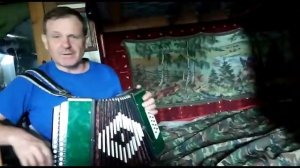 Подари мне поцелуй (гармонь)