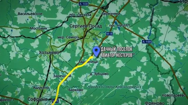 Поселок "Авиатор Нестеров" 47 км от МКАД. Ярославское шоссе смотреть онлайн