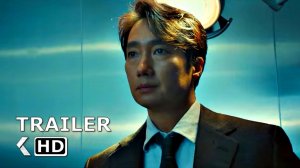 DECISION TO LEAVE Trailer (2022) Park Chan-wook, Drama Movie.mp4