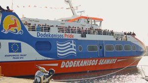 Dodekanisos Seaways :-: Θεοφάνεια 2016