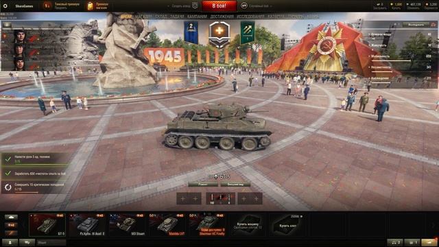 Как играть в World of Tanks новичку ⚡ МИР ТАНКОВ гайд для новичков 2023 ⚡ что качать в ТАНКИ