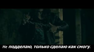⌠AViVA⌡ - GRRRLS (OFFICIAL VIDEO) Перевод на русский ^_^