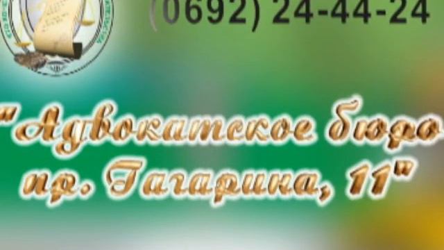 реклама адвокатского бюро смотреть онлайн