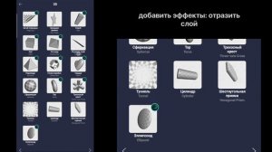 ТУТОРИАЛ на ПЕРЕХОДЫ в алайт моушен //alight motion