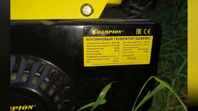Бензиновый генератор CHAMPION GG951DC смотреть онлайн