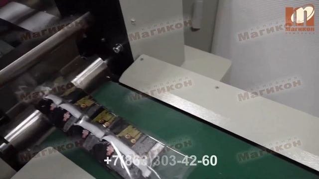 Сервоприводной горизонтальный упаковочный автомат MAGIKON 350AGXS