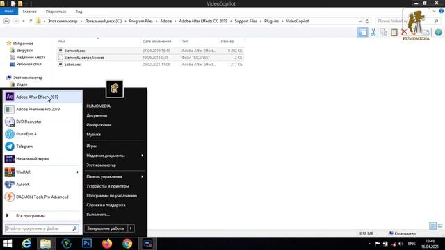 Как установить плагин Element 3D. Афтер Эффектга Element 3D плагинини урнатиш. смотреть онлайн