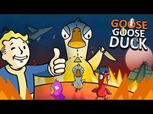 СТРИМ 30 сентября 2022 года - Goose Goose Duck, Своя Игра!