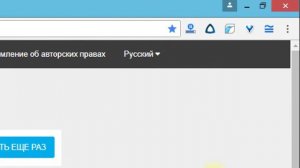 Как добавить сайт в закладки в браузере Google Chrome