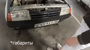 Как сделать американские габариты? На любое авто подробно