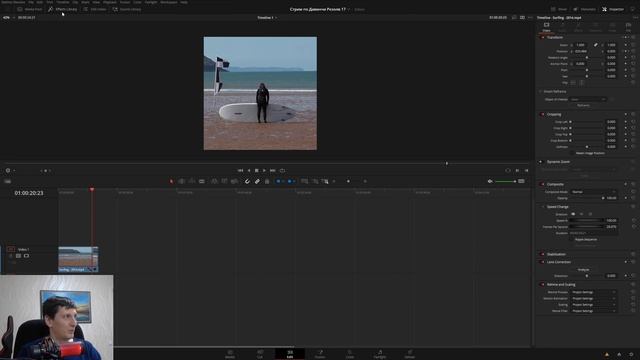 Обзор Обновления DaVinci Resolve 17 | НА СТРИМЕ