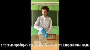 Фенолфталеин