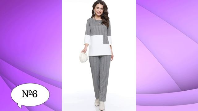 Стильные и недорогие трикотажные костюмы для женщин смотреть онлайн