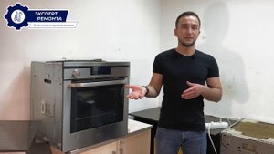 Эксперт Ремонта - Духовой шкаф