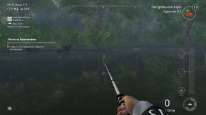Fishing Planet река Нейеррин американский сельдь