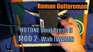 Hotone soul press 2 ll Обзор
