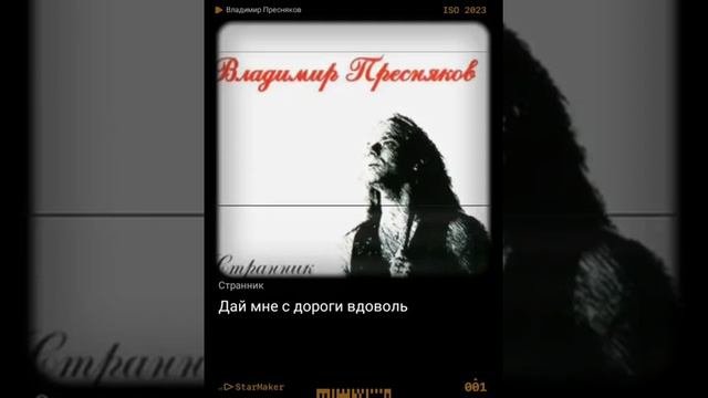 Кавер песни 