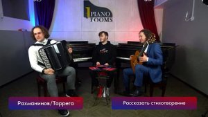 БАЯН vs ГИТАРА | СЫГРАЙ, ЕСЛИ СМОЖЕШЬ | Медяник х Илларионов