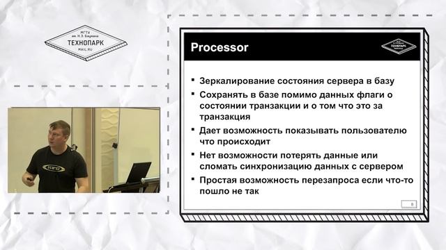 7. Мобильная разработка. Шаблоны проектирования