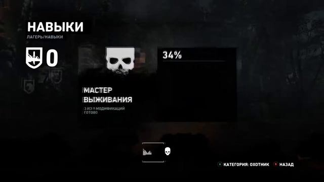 ВСТРЕЧА С ВОЛКАМИ [TOMB RAIDER] #2 смотреть онлайн