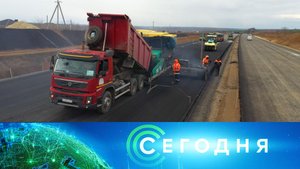 «Сегодня»: 2 июня 2022 года. 19:00 | Выпуск новостей | Новости на НТВ