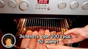 Мясные рулетики Праздничные - Горячее мясное блюдо на праздничный стол. ? Вкусных Вам Праздников!