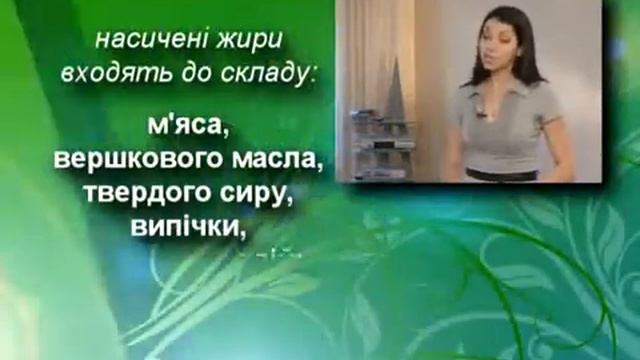 5 жиры.flv смотреть онлайн