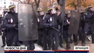 Драка школьников с полицией во Франции
