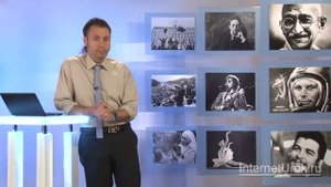Культура личности и общества. Видеоурок по обществознанию 8 класс