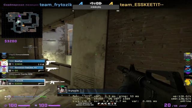 ? СТРИМ ? CS-GO ❗ Общаемся ❗ Играем Faceit ❗ смотреть онлайн