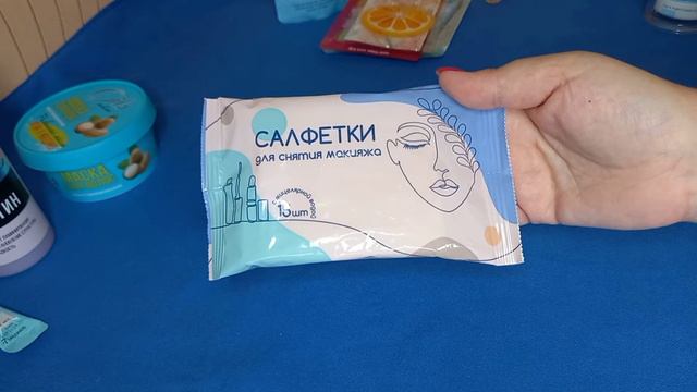 Много косметики// куда пропала смотреть онлайн