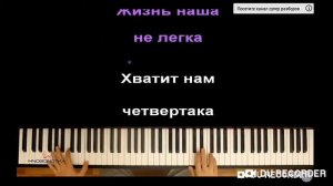 Песни балди