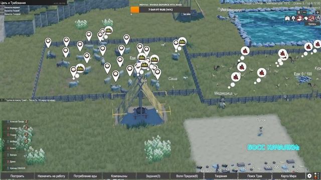 Строим землянки - Primitive Society Simulator смотреть онлайн