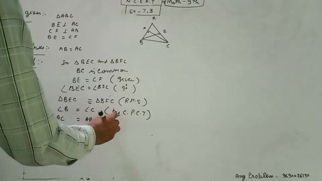 Class 9 NCERT math exercise (Chapter) 7.3