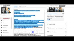 КАК СДЕЛАТЬ СУБТИТРЫ НА ЮТУБЕ. КАК ЛЕГКО И БЫСТРО СДЕЛАТЬ СУБТИТРЫ ДЛЯ ВИДЕО.