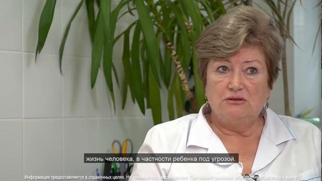 Опасность самолечения пневмонии смотреть онлайн