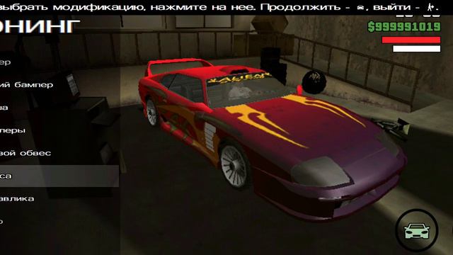 Крутой тюнинг машины в GTA SAN ANDREAS смотреть онлайн