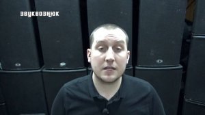 "ЗвукВознюк" LIVE (сломали RCF, электростатическая акустика)
