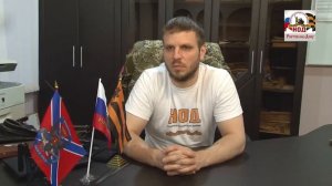 Встреча с начальником штаба НОД Ростовской области  Александром Ростовским 02.07.15