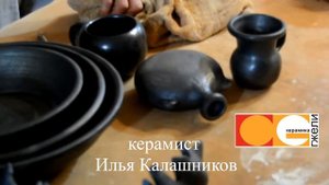 Илья Калашников демонстрирует лощение керамики