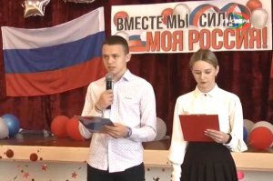 День России в пришкольном лагере `Алые паруса`