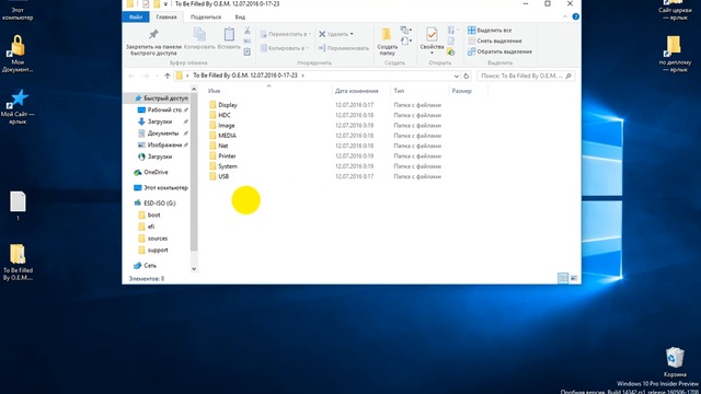 Драйвера Установка Виндовс 7 с Флешки Требует(1) смотреть онлайн