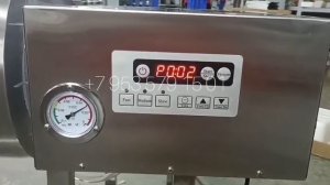 Мясомассажёр вакуумный 50 vm