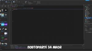 ⚡Как сделать бег на шифт в роблокс студио⚡| Роблокс Студио 2022?