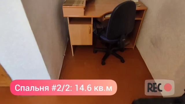 видео 2 - Максима Горького 76, 3к кв смотреть онлайн